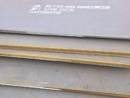 河东容器板-Q245R