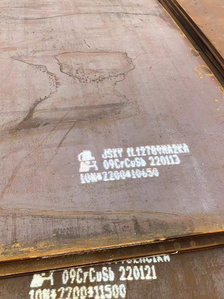 河东ND耐酸钢板