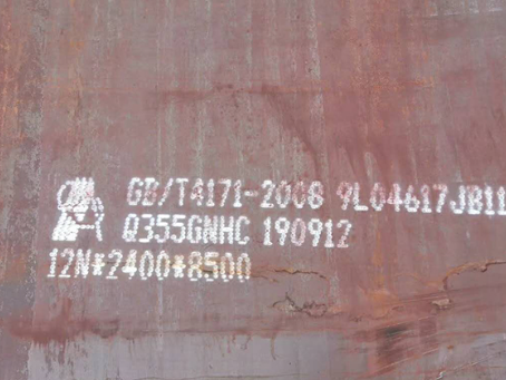 河东Q345NS耐酸钢板